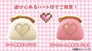 ハート角煮まんじゅう／ピンクハート角煮まんじゅう