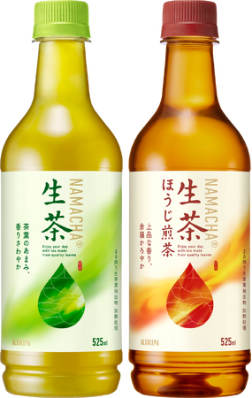何気ない毎日をきもちよく彩る、新しいお茶「キリン 生茶」「キリン 生茶 ほうじ煎茶」リニューアル