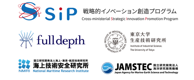 内閣府SIP事業において「国産小型AUV」の実海域実証試験に成功。FullDepth（フルデプス）の国産水中ドローン技術が、洋上風力発電の維持管理（O&M）を支援