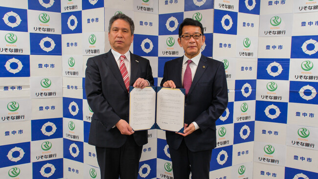 豊中市とりそな銀行が包括連携協定締結 金融の力で地域活性化へ