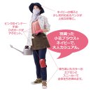 畑のコーディネートその2
