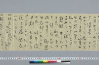 実践女子大学で24日に作家・佐藤春夫の遺品の受贈式典。13000点以上が遺族から出身の和歌山県新宮市に