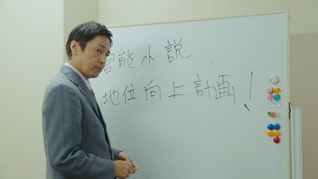 徳井義実（チュートリアル）×桃月なしこ「令和に官能小説作ってます」今夜第3話【起死回生の表紙絵】放送！