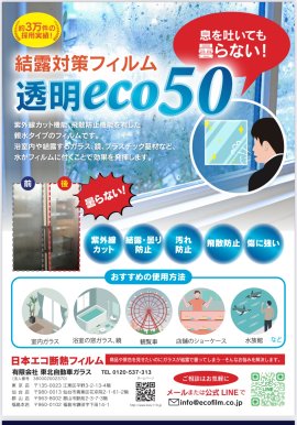 パンフレット表面 パンフレット表面