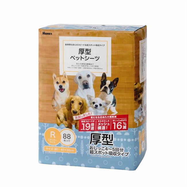 【島忠】シリーズ累計販売約170万個突破！消臭力と吸水力を強化した新ペットシーツを発売