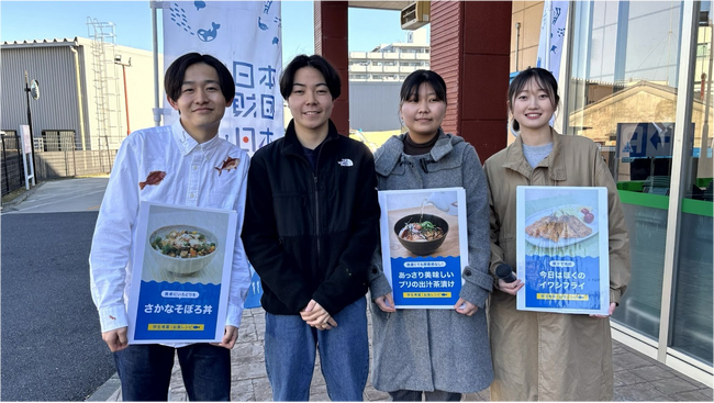 魚離れ解消に向け、学生が考案！魚を使ったレシピ3種のレシピカードの配布を開始しました