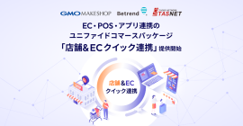 GMOメイクショップ × ビートレンド × タスネット