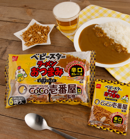 1月22日は「カレーの日」！大好評コラボ企画！『ココイチ』の「とび辛スパイス」を使用したベビースターラーメンおつまみが期間限定で再登場！