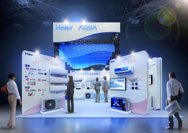 ハイアールグループ、「HVAC&R JAPAN 2026」に初出展