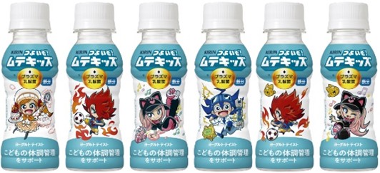 キリン初！「プラズマ乳酸菌」入り子ども健康飲料※1「キリン つよいぞ！ムテキッズ」を3月17日（火）より全国展開！