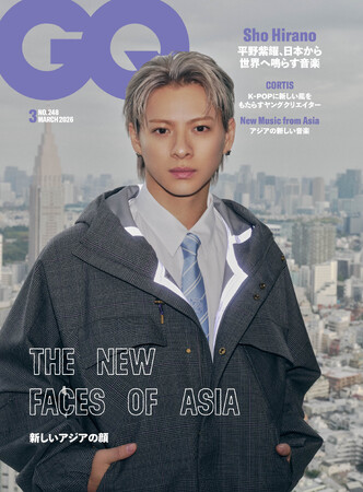 『GQ JAPAN』3月号（1月30日発売）の表紙に平野紫耀が登場！「新しいアジアの顔」をテーマに、エンターテインメント界の次世代を担うアジアの新星たちを紹介