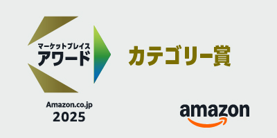 CRAFT WORKS　「Amazon.co.jp マーケットプレイスアワード2025」にて「カテゴリー賞」(カー部門)を受賞