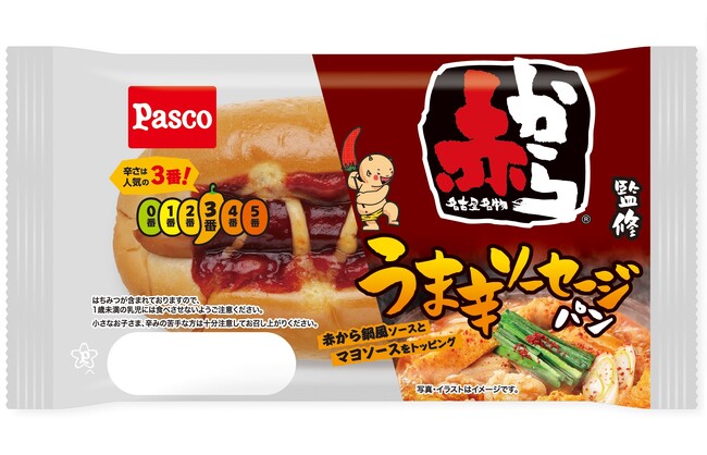 辛さは人気の3番！「赤から監修 うま辛ソーセージパン」1カ月限定で2026年2月1日（日）新発売