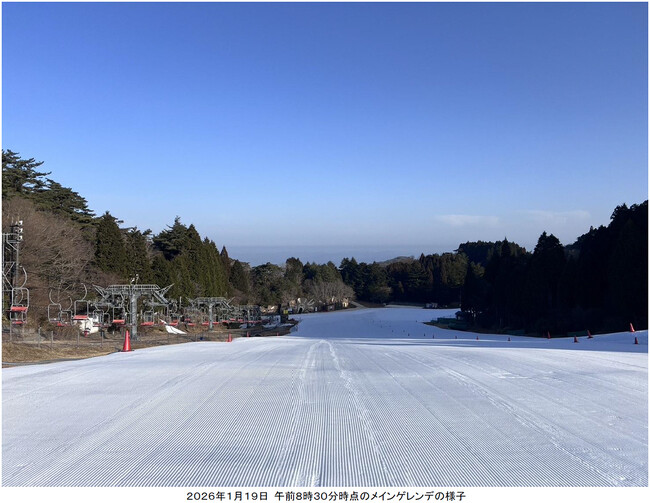 六甲山スノーパーク 全面滑走可能！ ～1月24日（土）から第2ゲレンデオープン～