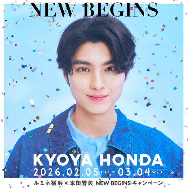 俳優 本田響矢さんを起用した、雑誌『SODA』とのタイアップキャンペーンが実現