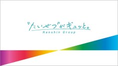 通学定期券の発売方法を変更します～通学証明書等の確認は入学時の1回のみになります～