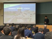 【金沢工業大学 第24回 数理工教育セミナー】科目横断・文理融合型教育の展開　― STEAM教育・PBL教育と課題探究教育の現在を踏まえて ―