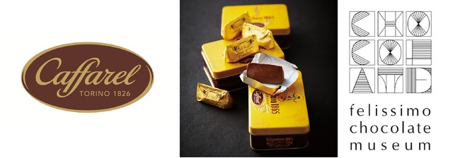 チョコレートブランド「カファレル」200周年記念イベントをフェリシモ チョコレート ミュージアムが開催！シェフが目の前で絞ったカファレルの代名詞「ジャンドゥーヤチョコ」の試食も