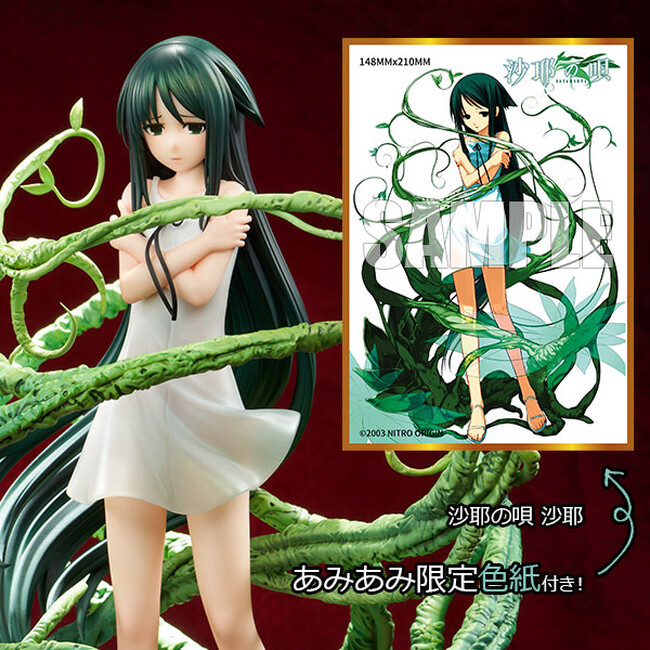 大人気サスペンスホラーアドベンチャーゲーム『沙耶の唄』より、「沙耶」がフィギュア化。あみあみ限定特典付きでご案内中。