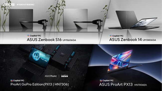 最新のAMD Ryzen(TM) AI 400シリーズ搭載「ASUS Zenbook」シリーズ「ProArt GoPro Edition(PX13 | HN7306)」など4製品7モデル発表