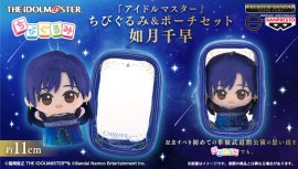 アイドルマスター ちびぐるみ&ポーチセット 如月千早~OathONE~ アイドルマスター ちびぐるみ&ポーチセット 如月千早~OathONE~