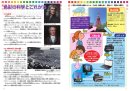 ずかん「色」(技術評論社) はじめに ずかん「色」(技術評論社) はじめに