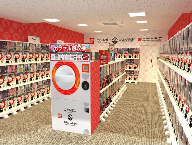 バンダイ公式の「ガシャポン(R)」専門店が登場 『ガシャポンバンダイオフィシャルショップ』fumotto南アルプス店　2026年1月30日(金)オープン！