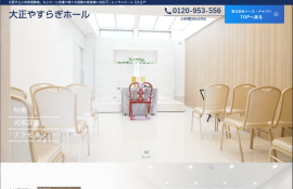 専用ページの画像
