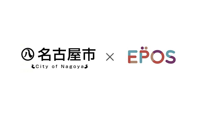 お城の支援につながる「名古屋城 エポスカード」デビュー！ ～お城エポスカード 第2弾！～