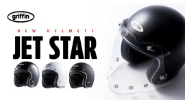 英国発ヘルメットブランド「griffin」よりオープンフェイスヘルメット「ジェットスター」が登場 英国発ヘルメットブランド「griffin」よりオープンフェイスヘルメット「ジェットスター」が登場