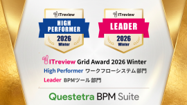 Questetra BPM Suite 2部門で高評価 Questetra BPM Suite 2部門で高評価