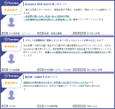 お客様からのレビュー例 お客様からのレビュー例