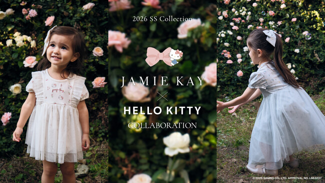 【JAMIE KAY】ニュージーランド生まれの子ども服ブランド ジェイミーケイが世界中で愛され続けているハローキティとの初コラボレーション！ワンピや雑貨までアイテム全13型登場＜2月6日(金)発売＞