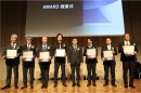 登壇者の先生方に対する授賞式時の記念撮影写真 登壇者の先生方に対する授賞式時の記念撮影写真