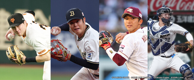 《ZETT》読売ジャイアンツ/泉口友汰選手、オリックス・バファローズ/太田椋選手、東北楽天ゴールデンイーグルス/宗山塁選手、埼玉西武ライオンズ/古賀悠斗選手とゼットアドバイザリープロスタッフ契約を締結
