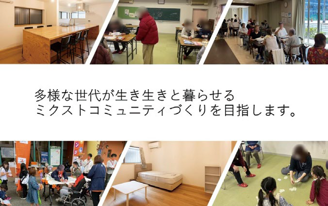 【いのち会議】～いのち宣言をつなぐ「103のアクション」～　第50回「多様な世代が生き生きと暮らせるミクストコミュニティづくりにより、公営住宅が集積する地域で高齢者や低所得者が孤立しないようにしよう」