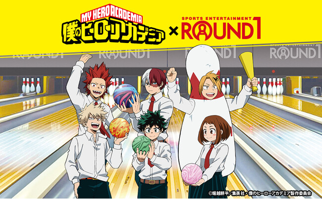 アニメ『僕のヒーローアカデミア』と『ROUND1』のコラボキャンペーンが開催決定！