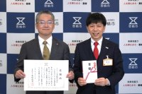 トピー工業、愛知県豊橋市に企業版ふるさと納税による寄付を実施