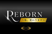 人はどこまで変われるか?!
赤裸々な体と心の変化を描く新ドキュメンタリー動画「REBORN」シリーズ
RIZAPが贈る挑戦と再生の物語YouTubeにて順次公開