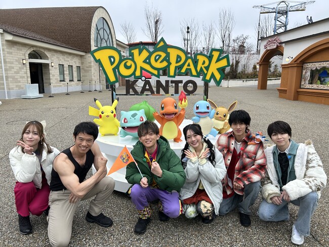 バラエティ番組として初密着！！ 　世界中が大注目！！　 まもなくグランドオープンの『ポケパーク カントー』にM!LK曽野さん、塩崎さんら豪華ゲストと共にポケどこ初潜入！！