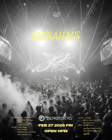 現在進行形HOUSE MUSIC PARTY新たに始動!! 90sのノスタルジーに留まらない、今まさに世界のダンスフロアで鳴っているHOUSEの最前線をピ ュアに届ける夜。