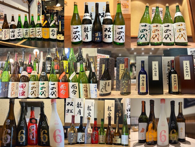 【節分に味わう“福酒”】十四代含む希少酒特別企画|2月限定・日本酒原価酒蔵9店舗で開催