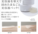 美容成分が肌の温度に反応してじっくり（角質まで）浸透