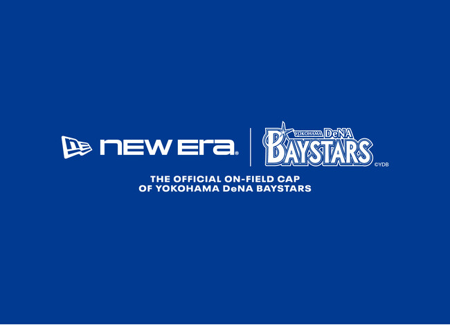 【ニューエラ】横浜DeNAベイスターズのオンフィールドキャップサプライヤー契約を締結