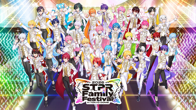 すとぷりなど5グループが出演する『STPR Family Festival!! 2026』STPR TICKET機材開放の先着販売スタート！