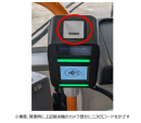 車載キャッシュレス決済端末 車載キャッシュレス決済端末
