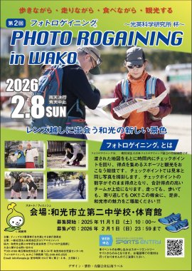 イベントメインビジュアル イベントメインビジュアル