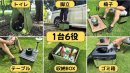 1台6役で「備え」と「日常使い」を両立 1台6役で「備え」と「日常使い」を両立