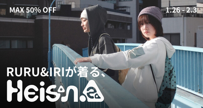 話題の韓国ブランド「Heisan」、60%にて最大50%OFFの期間限定セールを開催