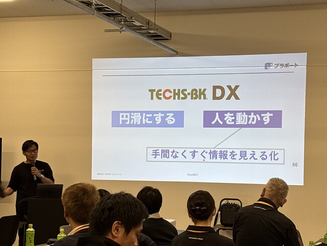 【テクノア】中小製造業のDX推進の取り組み「TECHS-BKユーザー様見学会」開催レポートを新たに公開